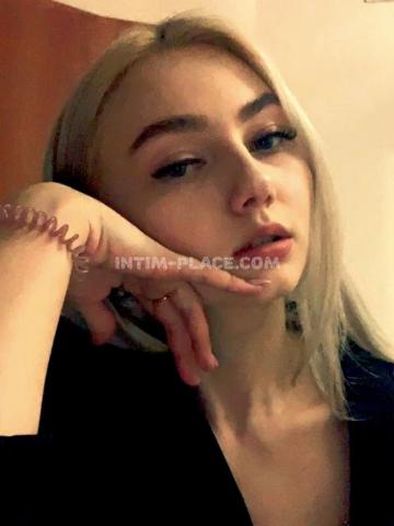 Жемчужина
